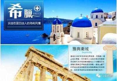 我市再添出境游資歷新軍 黃山維景國際旅行社獲準開展出境業務