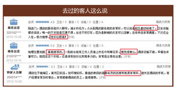 陽光燦爛，闔家出游 共赴九龍湖，暢享天倫樂