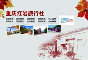 主動(dòng)下架出境游業(yè)務(wù) 旅行社行業(yè)洗牌按下加速鍵